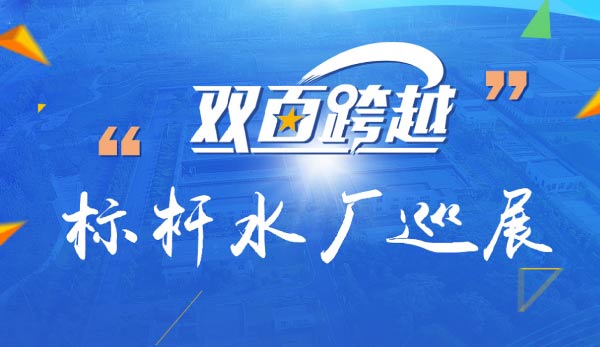 中節(jié)能?chē)?guó)禎環(huán)?？萍脊煞萦邢薰?>
                            </div>
                            <h2 class=